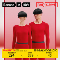 Inside Banana Red Plan Hot Leather 303 Men and women Warm Suit Antibacterial Plus Suede Underwear Thickened Autumn Clothes