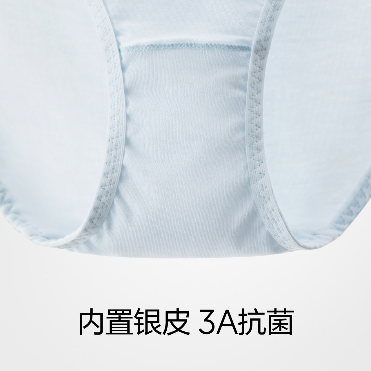 蕉内303a莫代尔女士蕾丝三角裤衩 Bananain蕉内女三角裤