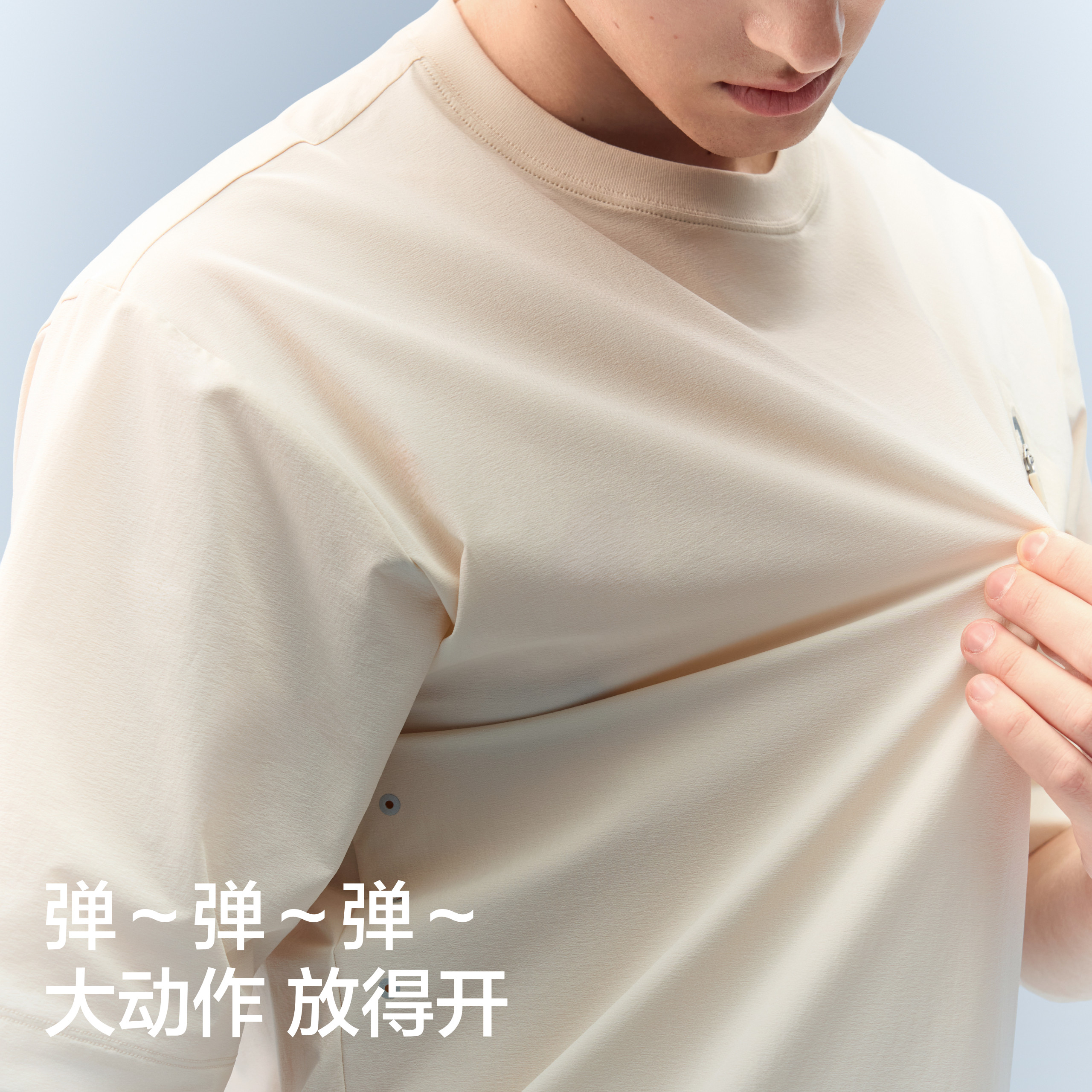 蕉内凉皮503Cool Pro男士速干梭织短袖t恤运动上衣凉感防晒新款