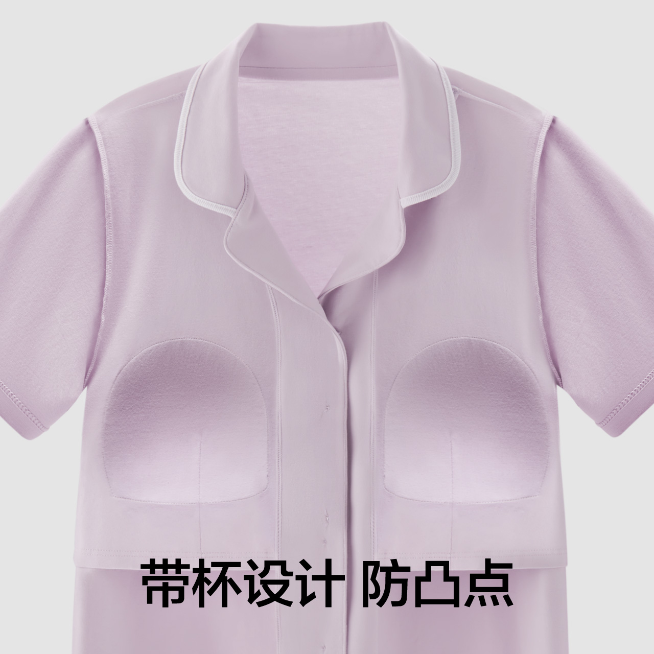 【周冬雨同款】蕉内棉棉301H睡衣女春夏自带胸垫纯棉情侣家居服男-图1