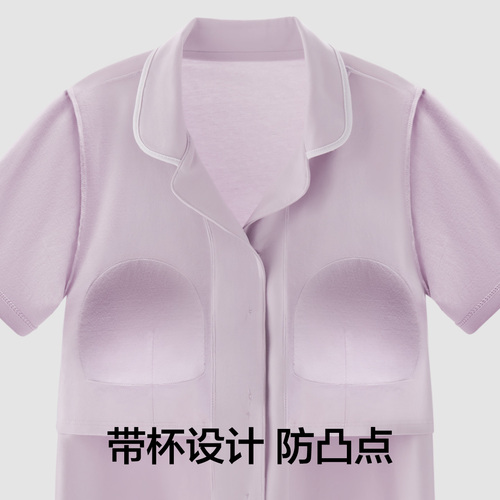 【周冬雨同款】蕉内棉棉301H睡衣女春夏自带胸垫纯棉情侣家居服男