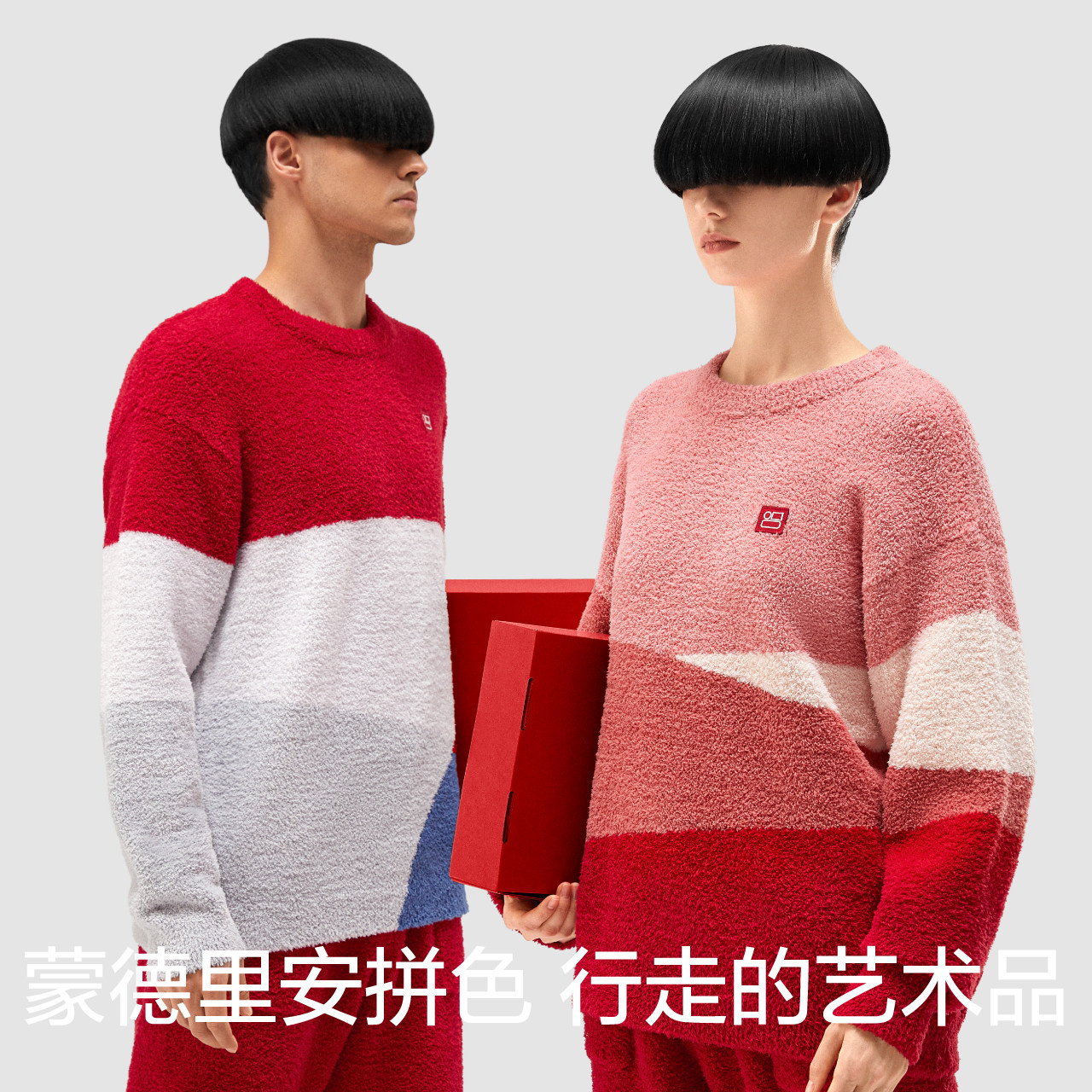 蕉内绒绒555c春秋款男生半边绒睡衣 Bananain蕉内睡衣/家居服套装