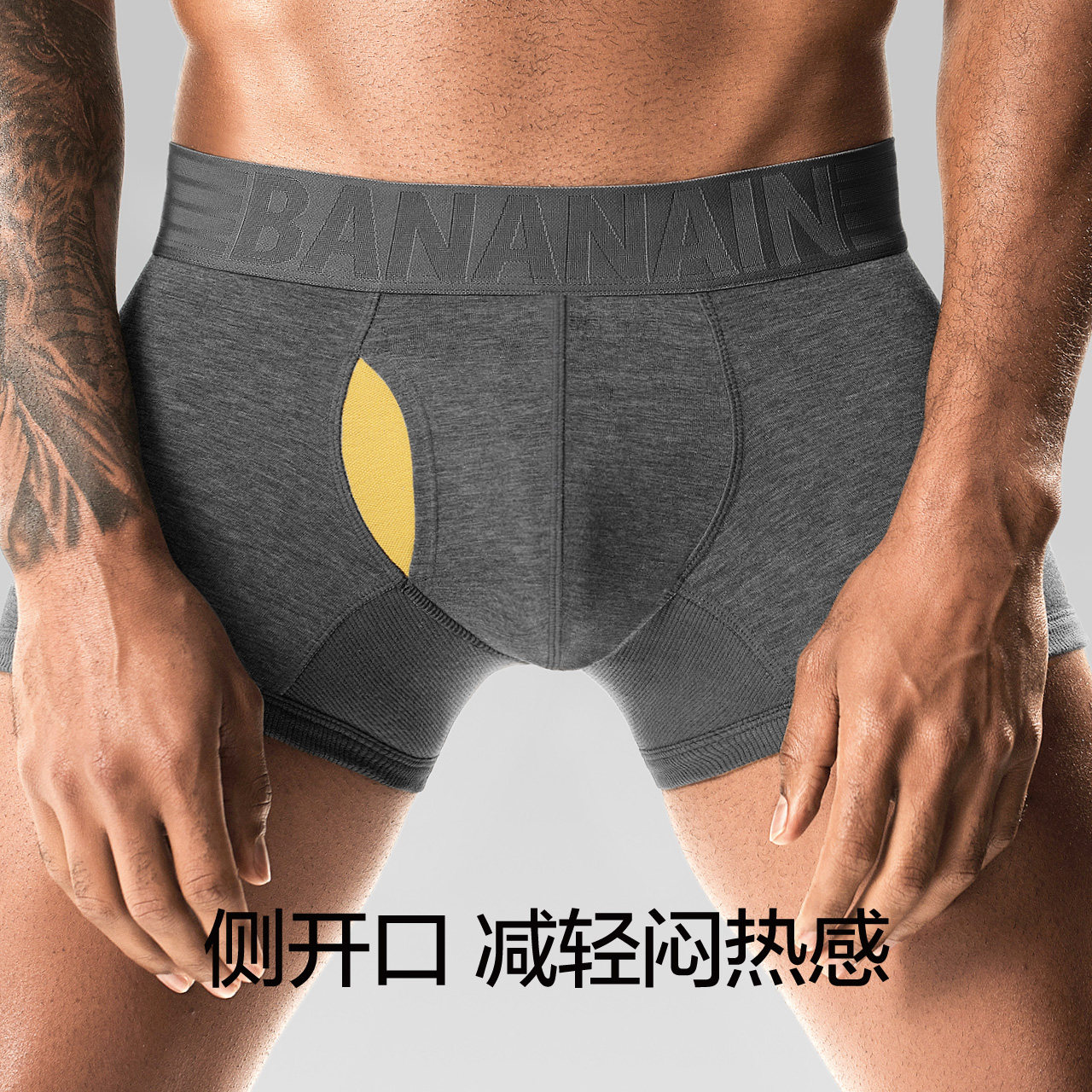 蕉内506s男士平角纯棉抗菌装平角裤 Bananain蕉内男平角内裤