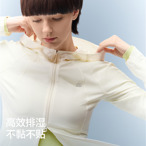 【刘浩存同款】蕉内凉皮501UV Air女士透气收腰修身轻量防晒衣女 - 图0