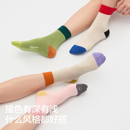 7A抗菌|蕉内银皮501Color女中筒袜运动袜子吸汗防臭撞色秋冬棉袜 - 图2