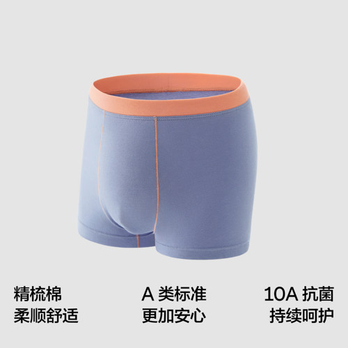 3件|蕉内小特护355Color儿童男童内裤纯棉a类撞色四角短裤三角 - 图0