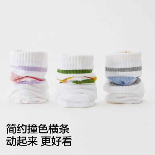 防臭吸汗|蕉内氮气311Dry女短袜跑步运动健身中筒袜透气条纹袜子