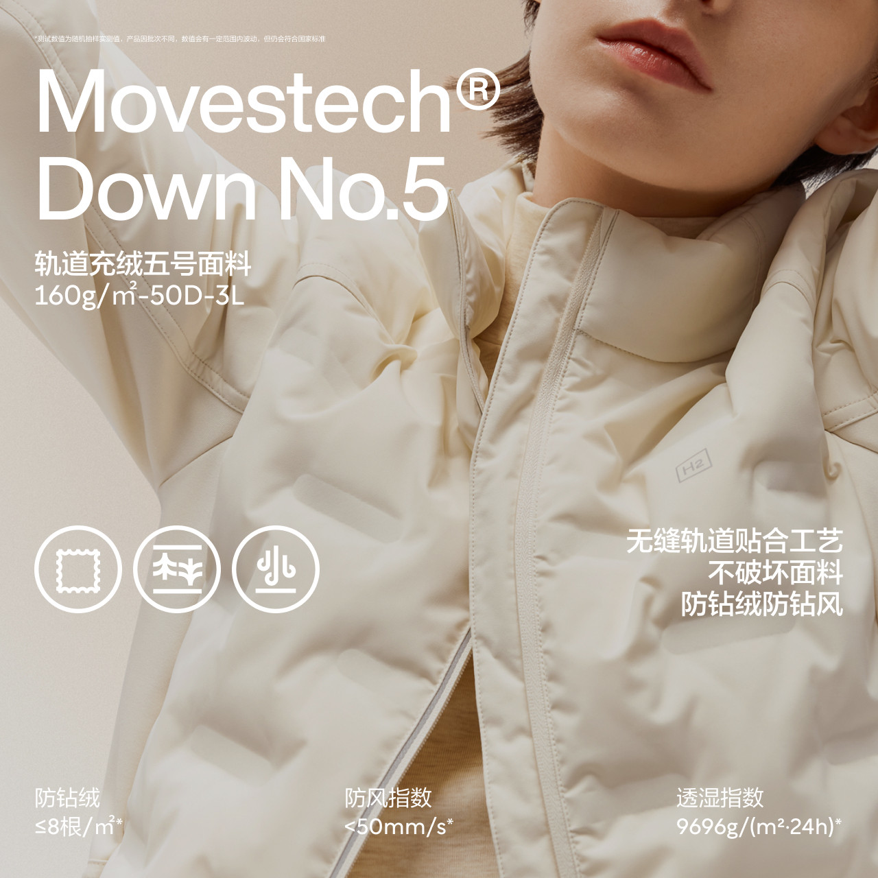 蕉内氢气501Air女士立领修身轻薄羽绒服保暖防寒冬季短款收腰外套