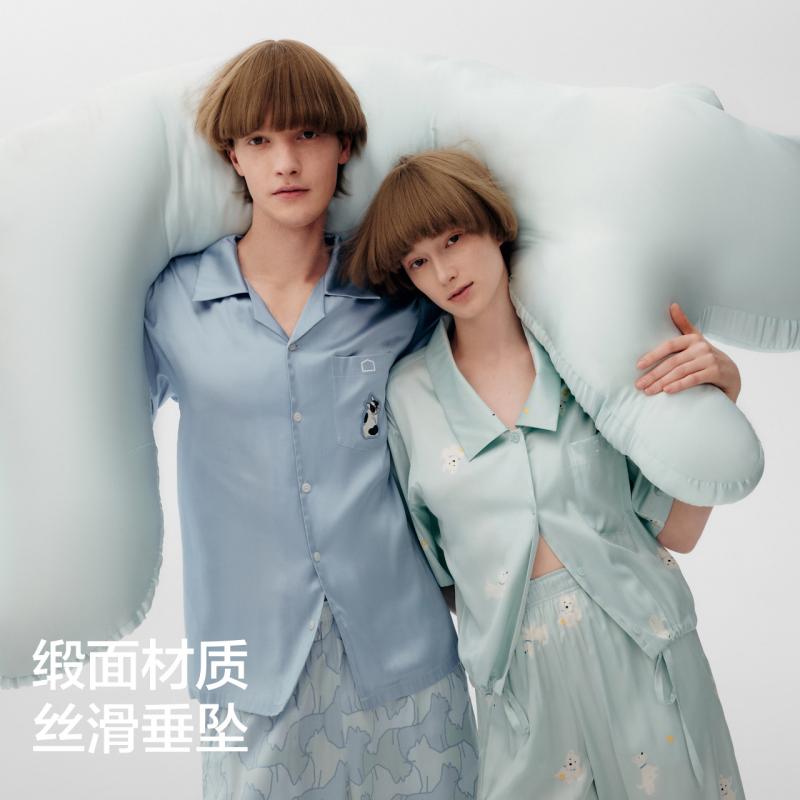 蕉内丝丝520Home Pets Pets家居服套装新款男冰丝夏季女士款睡衣