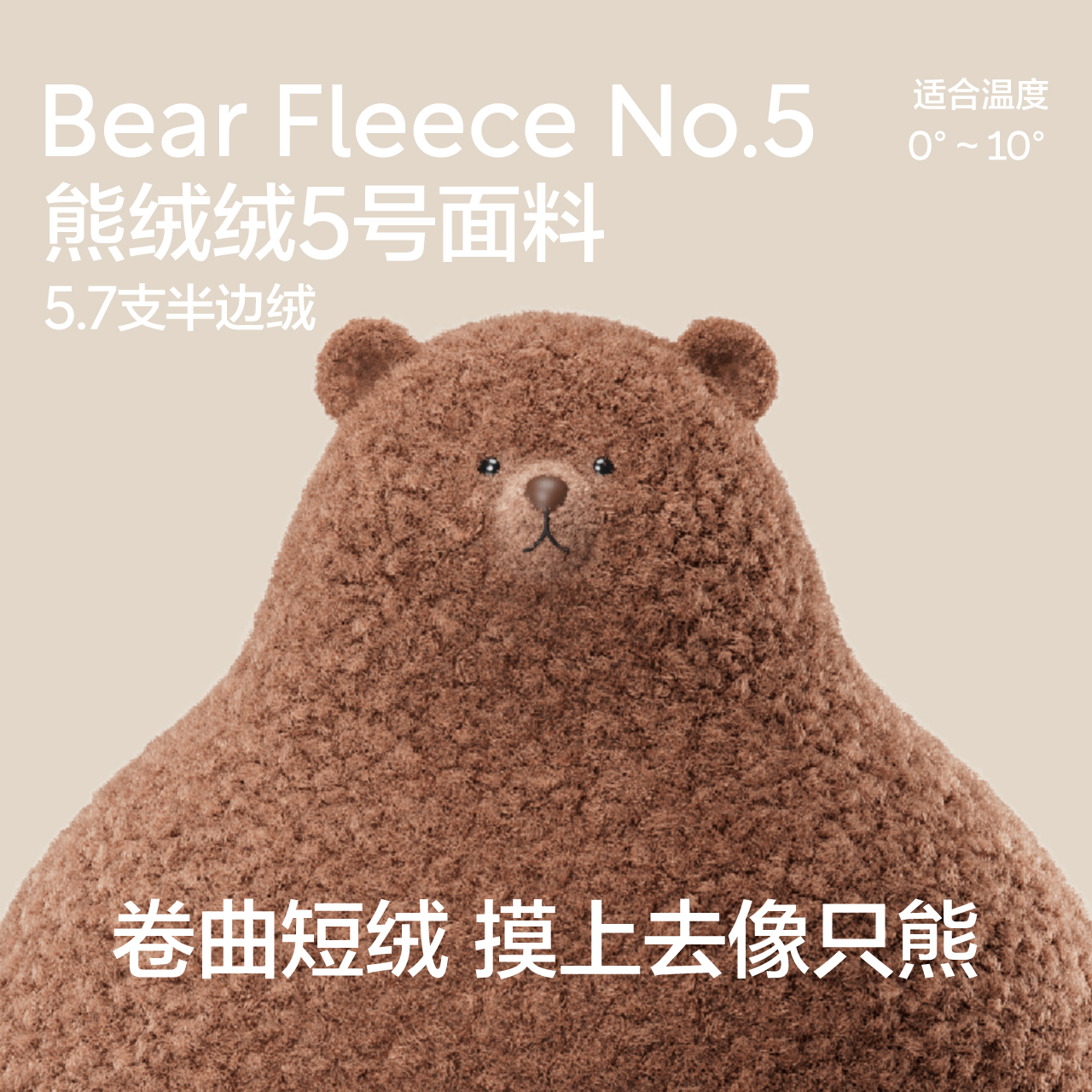 【王一博同款】蕉内绒绒555Home男女家居服套装加厚秋冬保暖睡衣-图0