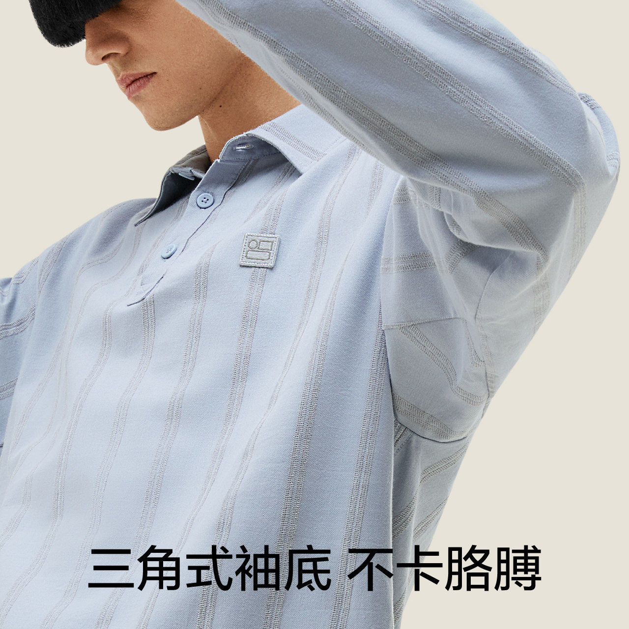  Bananain蕉内睡衣/家居服套装