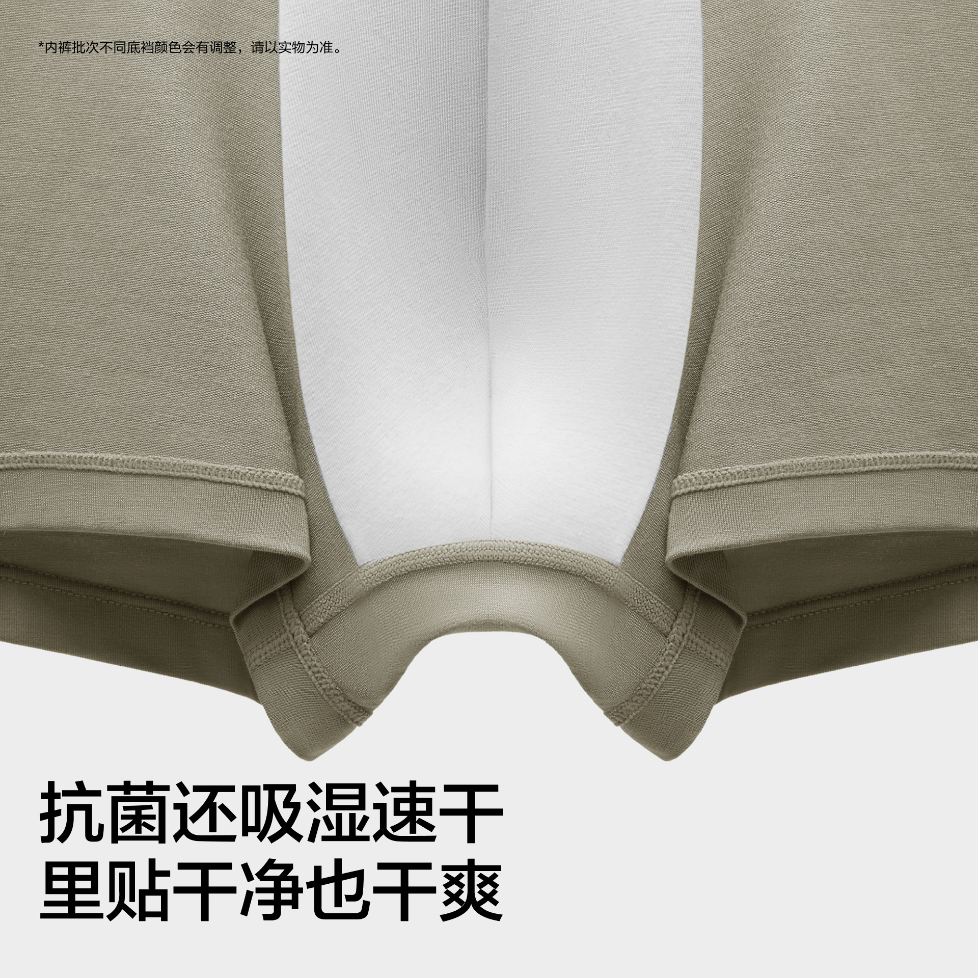 3件|蕉内银皮301Pro男士平角内裤莫代尔纯棉裆透气抗菌四角短裤