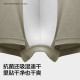 Jiao Nei 301P modal men's underwear boxer briefs