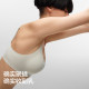 Banana 501S Jelly Bar Soft Support Bra