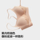 300A no-size, markless light sports bra