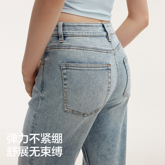 Jiao Nei very 5 series Women's 5 series ດູດຄວາມຊຸ່ມຊື້ນແລະແຫ້ງໄວ micro-flare/wide-leg jeans
