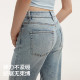 Jiao Nei very 5 series Women's 5 series ດູດຄວາມຊຸ່ມຊື້ນແລະແຫ້ງໄວ micro-flare/wide-leg jeans