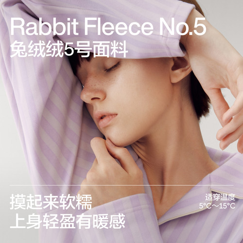蕉内绒绒520Home女款法兰绒家居服男加绒加厚冬季新款情侣睡衣 - 图3