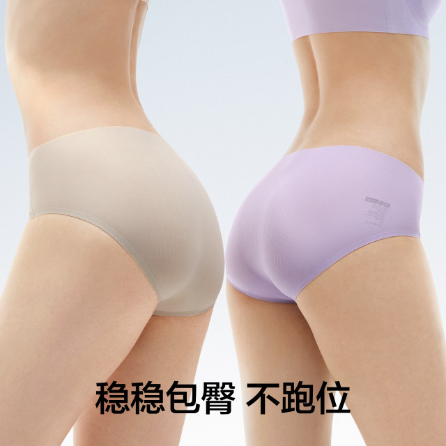 Banana Cool skin 311A ice silk underwear female breathable non -traceless air, anti -pinch hip, hydrate, sweat, antibacterial lady panties