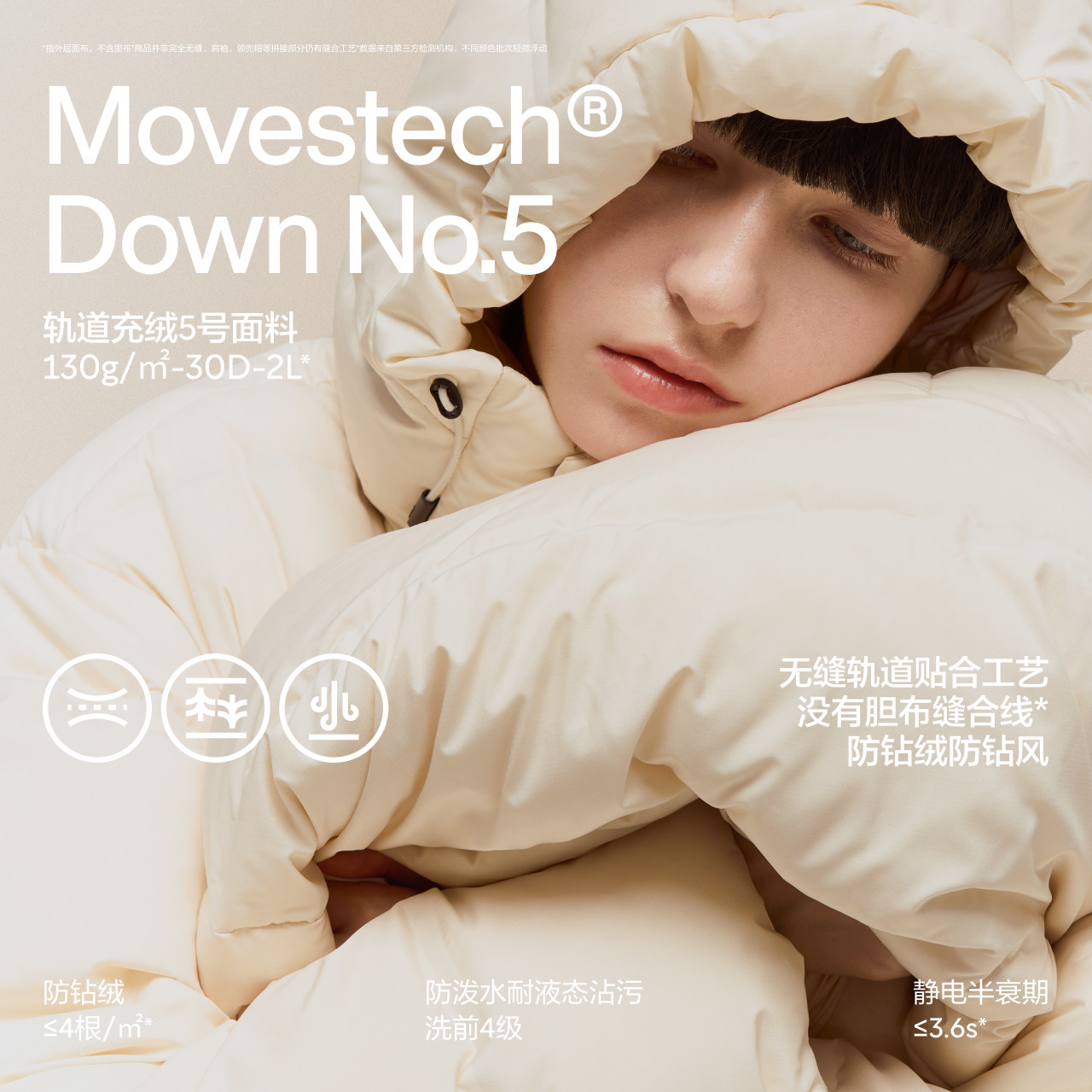 蕉内氢气502Cloud男女士面包羽绒服连帽保暖防风防寒新款