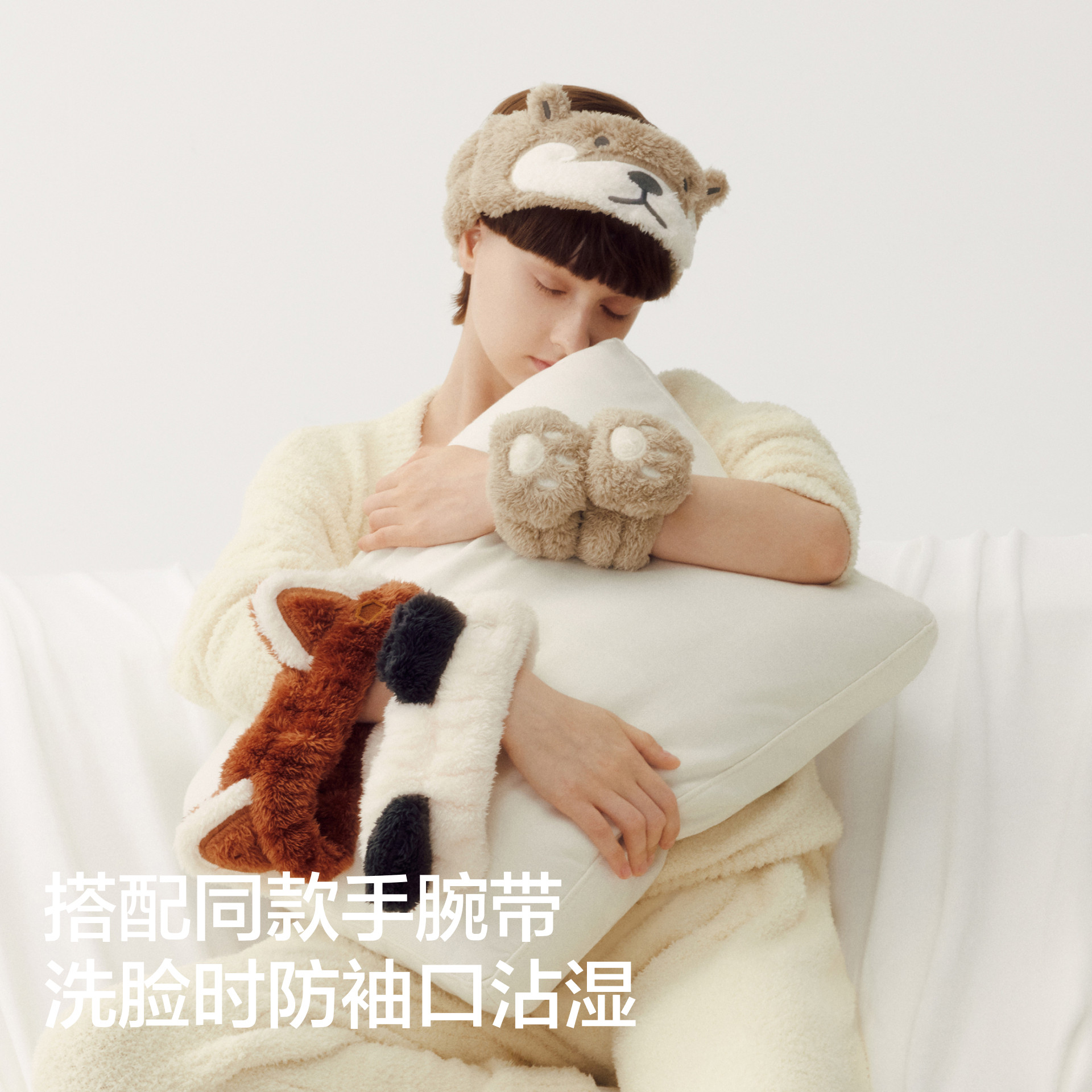 【刘浩存同款】蕉内绒绒520H软萌可爱女生洗脸洗澡浴室发箍束发带,淘宝优惠券,粉丝福利购,淘宝优惠卷