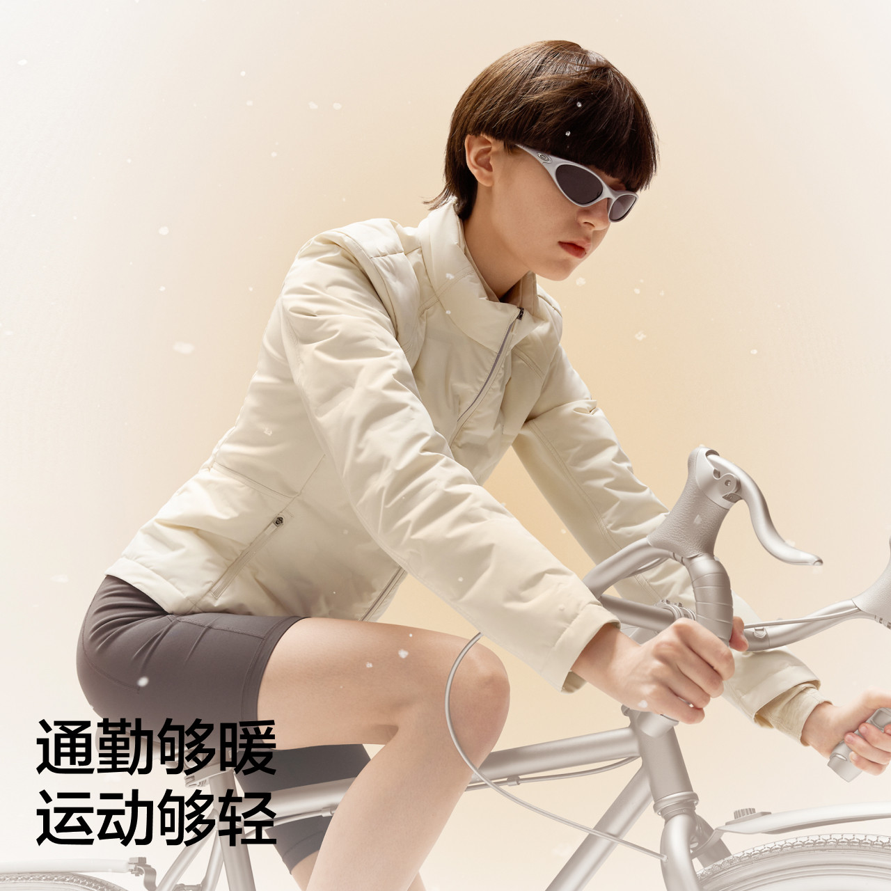 蕉内氢气501Air女士立领修身轻薄羽绒服保暖防寒冬季短款收腰外套