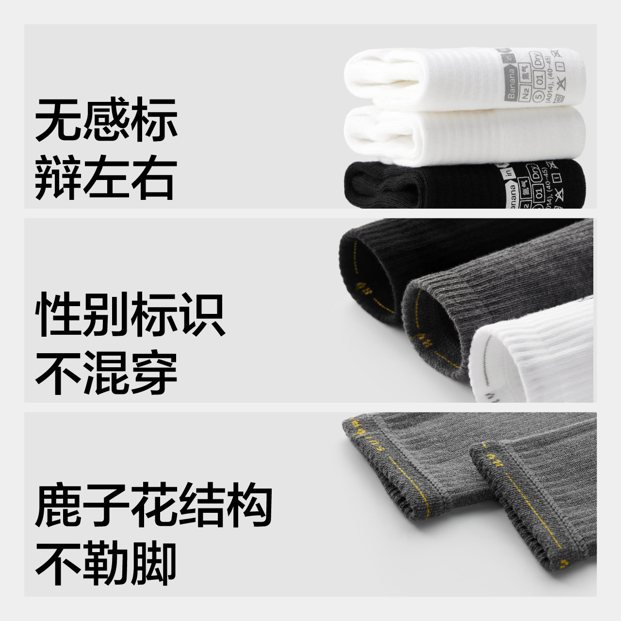 防臭吸汗|蕉内氮气501Dry男短袜跑步运动长袜毛巾袜健身袜子棉袜,淘宝优惠券,粉丝福利购,淘宝优惠卷