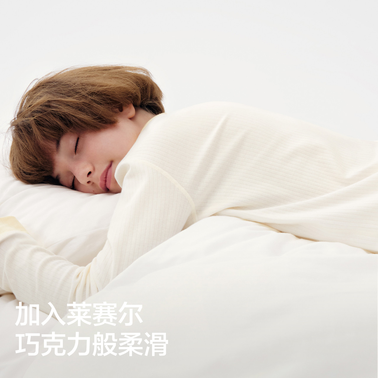 蕉内棉棉511Sleep儿童睡衣男童女童秋衣秋裤男孩内衣套装家居服,淘宝优惠券,粉丝福利购,淘宝优惠卷