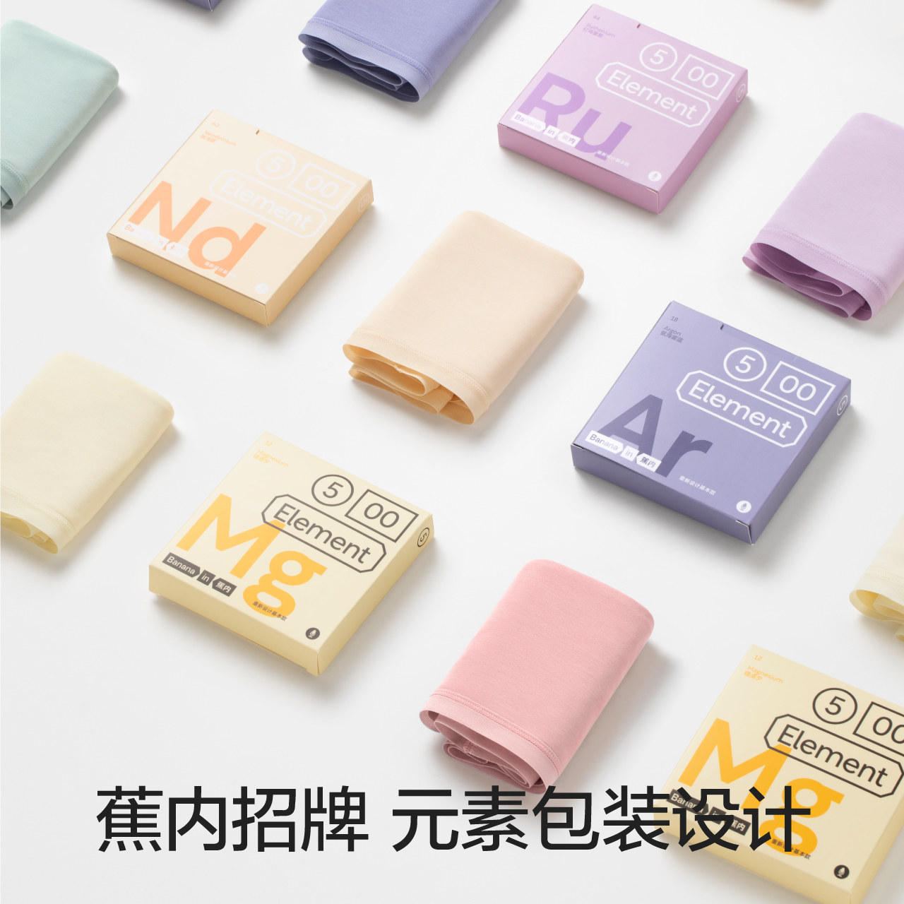 蕉内银皮500e女士高腰抗菌无痕内裤 Bananain蕉内女三角裤