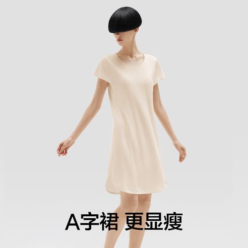蕉内棉棉300Sleep睡裙莫代尔女夏带胸垫冰丝短袖带杯防走光睡衣裙 - 图2