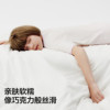 Jiao Nei Mian Mian 511Sleep children's pajamas