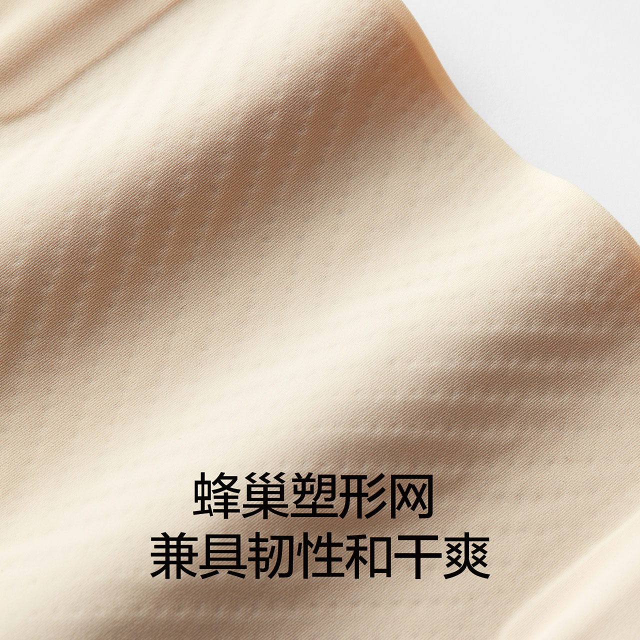蕉内707P提臀塑身内裤女士高腰无痕防翻防卷边透气塑形打底薄内裤_虎窝淘