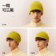 Solid color wool-containing warm knitted hat