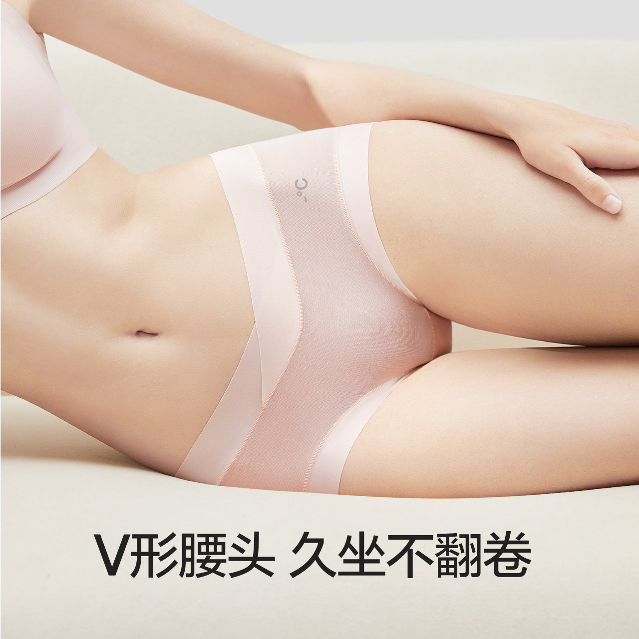 蕉内501a莫代尔女士三角无痕内裤 Bananain蕉内女三角裤