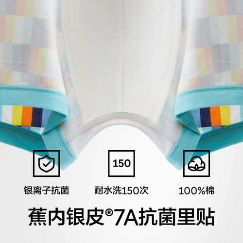 3件|蕉内银皮501Color男士平角内裤纯棉透气裆新款青少年四角短裤 - 图1