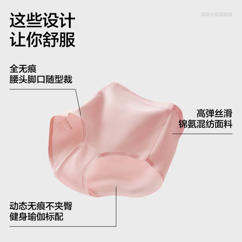 3件|蕉内银皮508Air女士内裤收腹无痕隐形不夹臀纯棉透气裆三角裤_虎窝淘