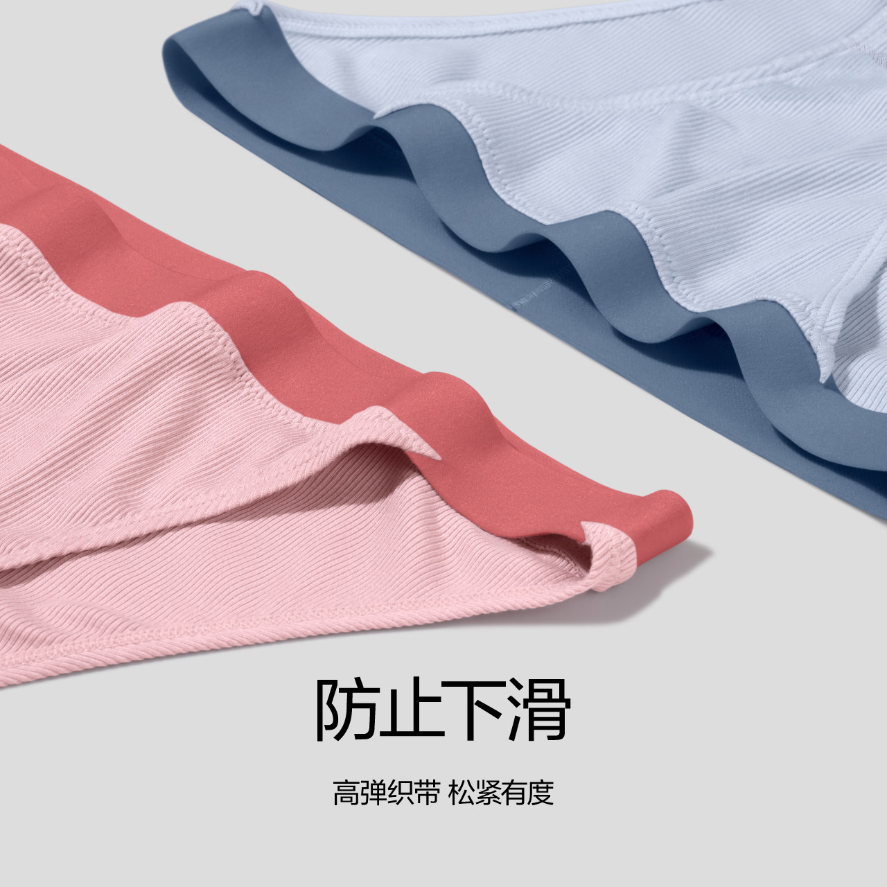 蕉内303s莫代尔女士抗菌性感三角裤 Bananain蕉内女三角裤