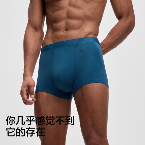 3件|蕉内银皮500E男士平角内裤莫代尔大码冰丝透气四角短裤男生 - 图0