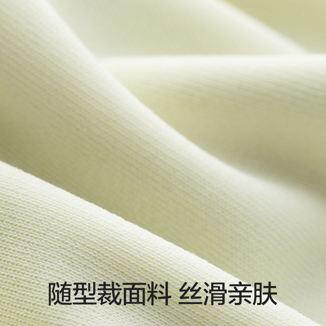 【周冬雨同款】蕉内蕉蕉杯软支撑文胸 Bananain蕉内文胸