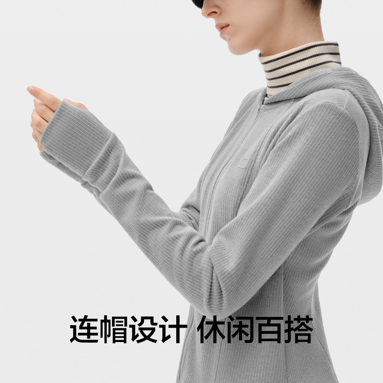 【赵露思同款】蕉内非常服501Slim女士修身针织外套显瘦防静电,淘宝优惠券,粉丝福利购,淘宝优惠卷