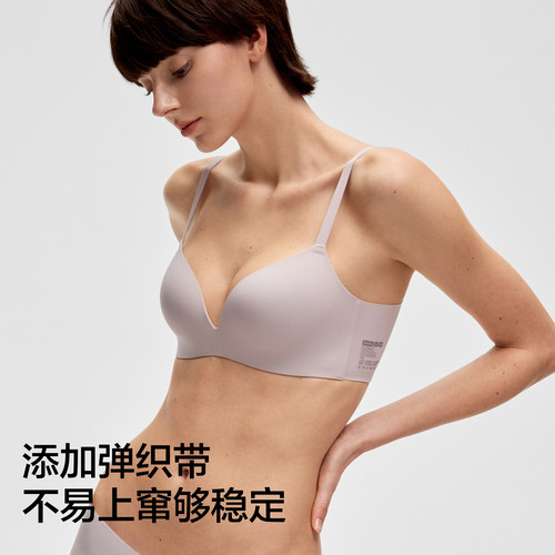 刘浩存同款蕉内氧气301P无痕美背内衣女性感文胸小胸聚拢薄款胸罩 - 图3
