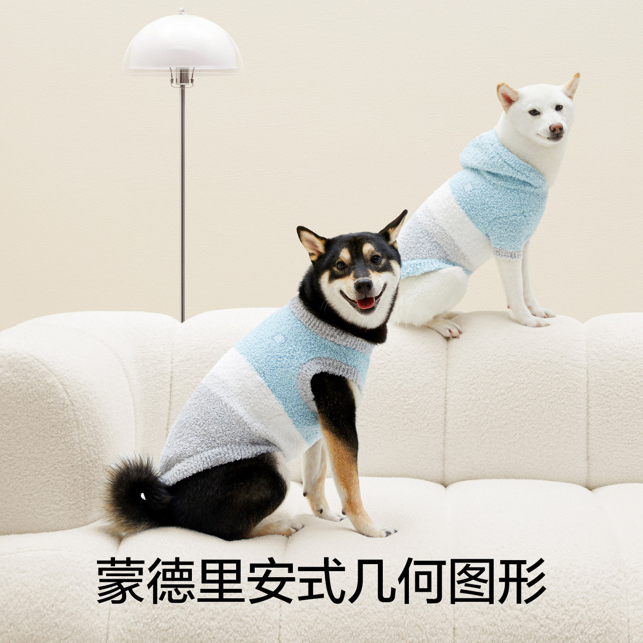 蕉内555Home宠物服秋冬保暖宠物背心幼犬柯基泰迪狗衣服,淘宝优惠券,粉丝福利购,淘宝优惠卷