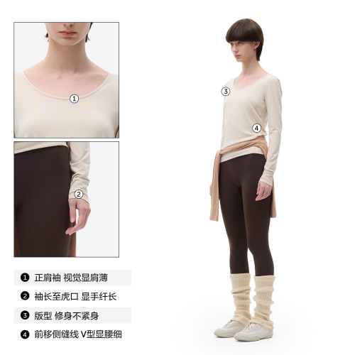 【刘浩存同款】蕉内热皮301+肌底衣女保暖内衣内搭圆领打底衫秋衣 - 图2