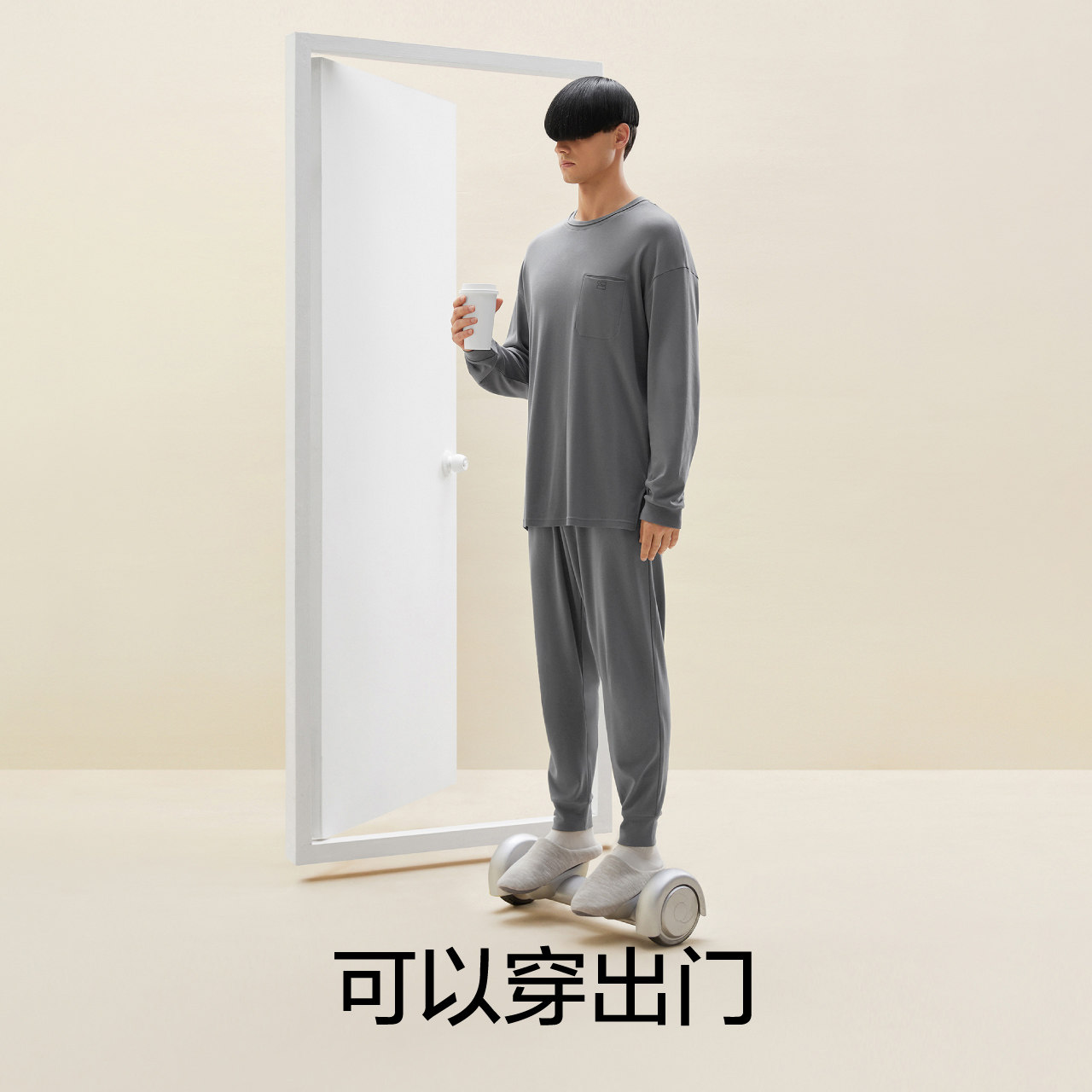 蕉内棉棉501s莫代尔长袖翻领睡衣 Bananain蕉内睡衣/家居服套装