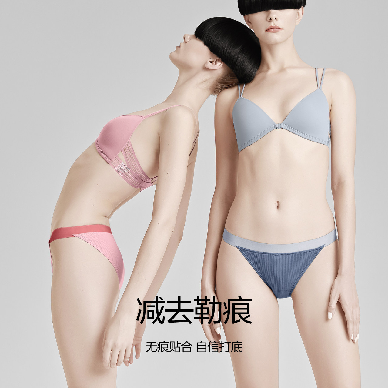 蕉内303s莫代尔女士抗菌性感三角裤 Bananain蕉内女三角裤