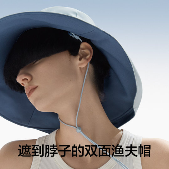 【赵露思同款】蕉内凉皮303UV渔夫帽女士秋冬遮阳帽双面防晒帽子