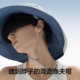 【赵露思同款】蕉内凉皮303UV渔夫帽女士秋冬遮阳帽双面防晒帽子