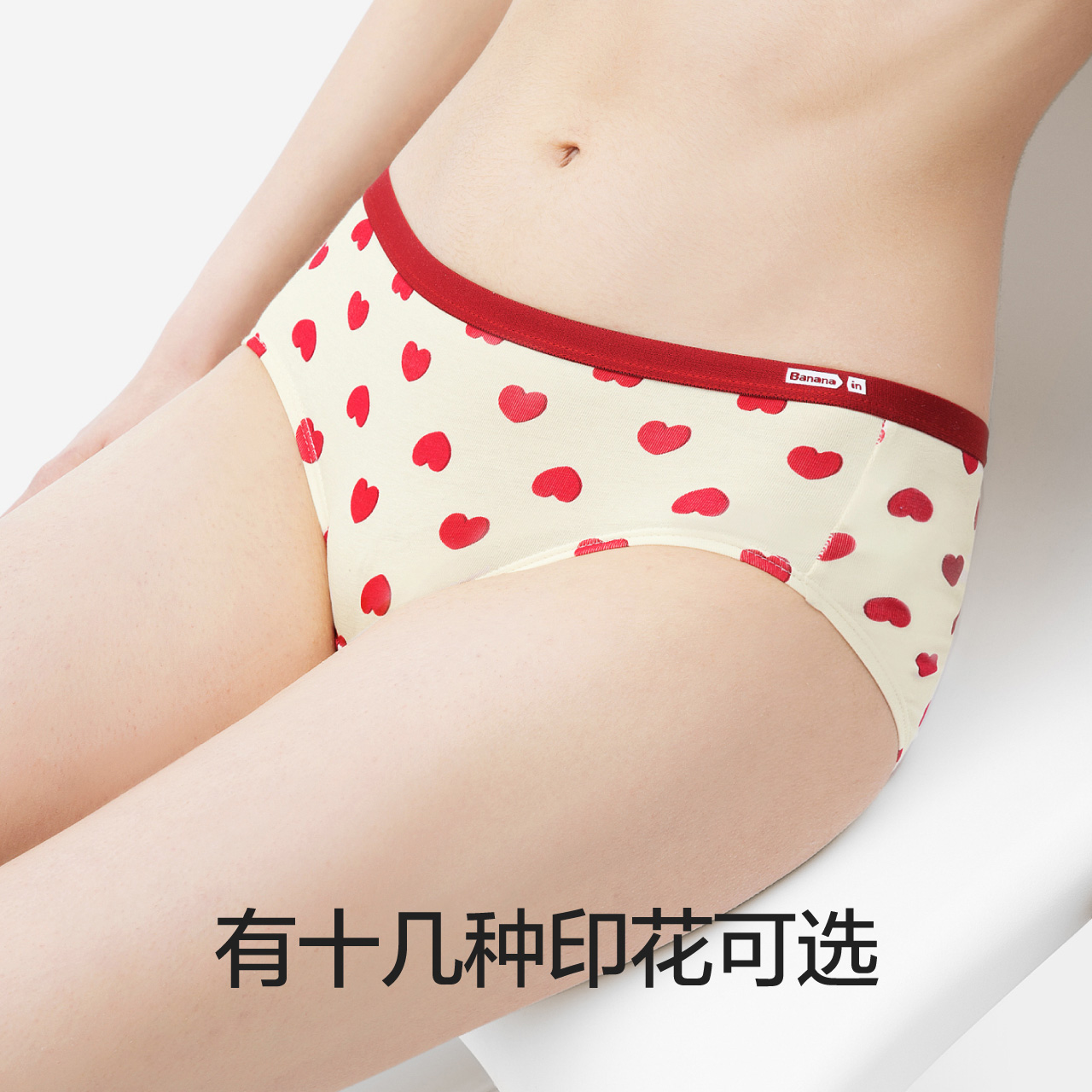 【双12特惠到手59】蕉