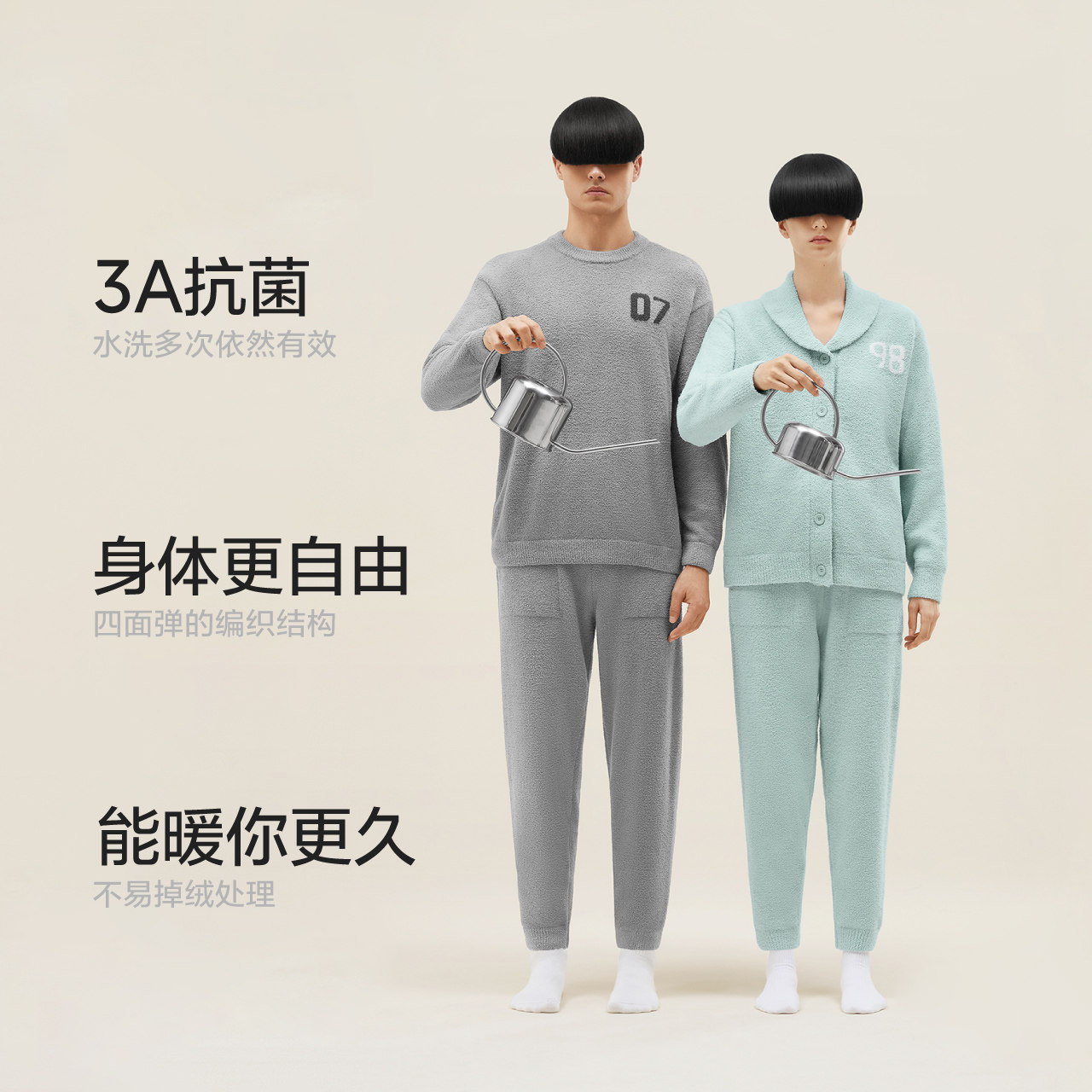 【王一博同款】蕉内绒绒男半边绒睡衣 Bananain蕉内睡衣/家居服套装