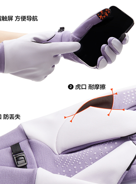 蕉内热皮502++防泼水手套